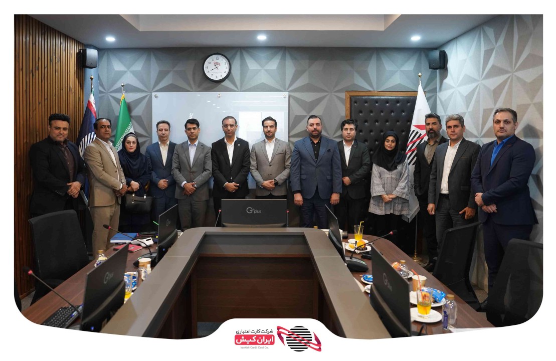 نشست مشترک مدیران ایرانکیش و بانک تجارت با هدف توسعه همکاریها نشست مشترک مدیران ایرانکیش و بانک تجارت با هدف توسعه همکاریها